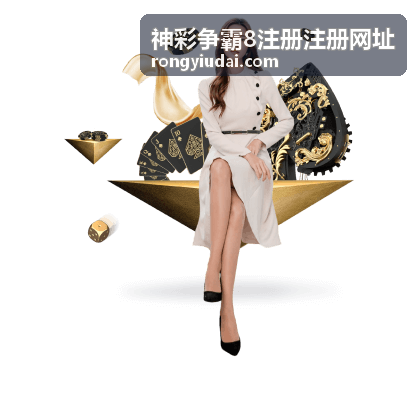 中国队世界杯预选赛最新赛果回顾与分析